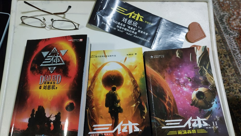Liu Ci Xin books